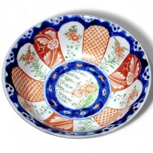 19th Century Japenese Imari Bowl - Meji Period